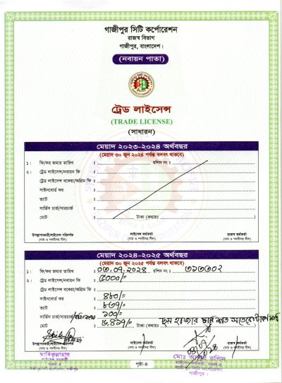 img20240827_23260592